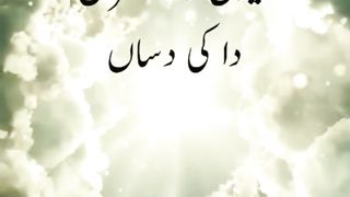 Naat status islamic status|The Door Of Islam