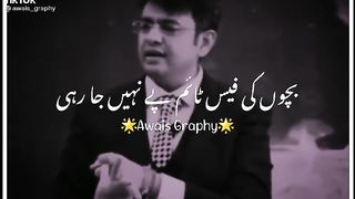 Poetry