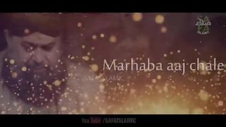 Marhaba aaj chalenge Shah-e-abrar ke paas  by.  Awais qadri