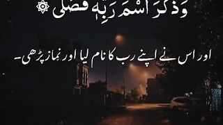 Islamic information clip