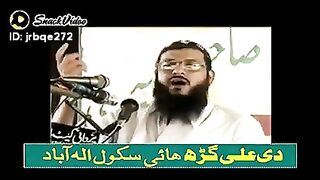 Islamic information clip