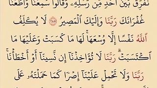 Quran e Pak