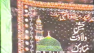 با خدا جدا نہ کرنا