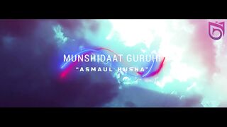 Asmaul_Husna___Allohning_99_ism-sifatlari_-_Munshidaat_guruhi(1080p).