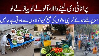 Funny Video - Fun Facts About Karachi - لیٹے ہوئے کراچی والوں کی صبح کن آوازوں سے ہوتی ہے جانیں