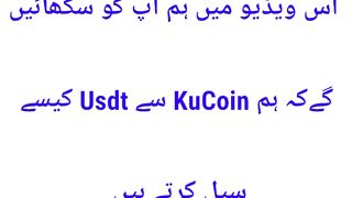 How we sell Usdt in Kucoin with Easypesa ||https://www.febspot.com/123vd/ref/236949