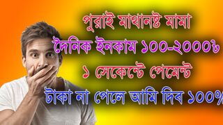 Perday income 2000 RUB