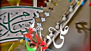 video about hazrat Ali