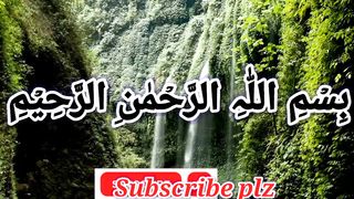 Surah An NISA With Urdu Translation full | Episode 063/02 | سورہ النسآء