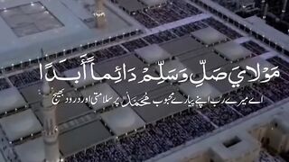 Molaya salli wasalim.