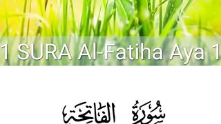 Surah Fatiha | Sura Al-Fatiha
