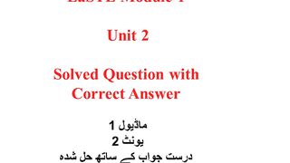 Easte module 1 || Unit 2 All solved question