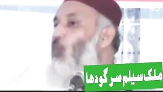 wah molvi sab maza aa gya apki baatein sunn kar