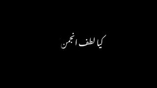 Dunya ki mehfiloon sy ukta gya hun.....