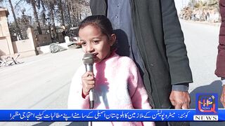 احتجاج مظہرا 3 مہنوں سے ہمیں تنخوا نہیں ملی