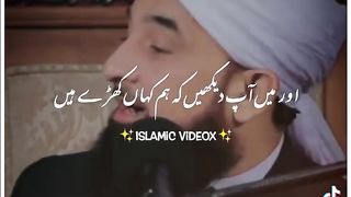True massage