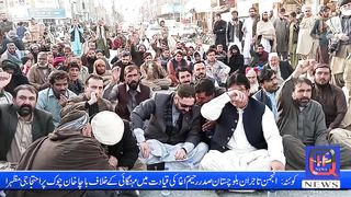 مہنگائی کے خلاف باچاخان چوک پر احتجاجی مظہرا