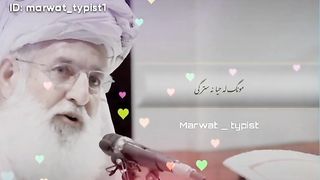 Short pashto poet clip