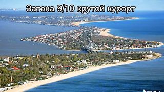 Ukraina