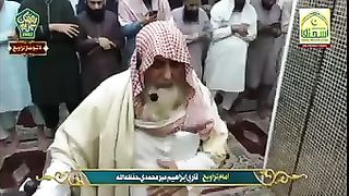 Qari Ibraheem Meer Muhammadi Sahib