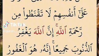 Quran recitation