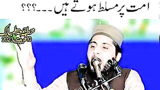 Islamic information clip