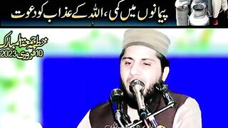 Islamic information clip