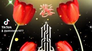 Allah Ho Allah