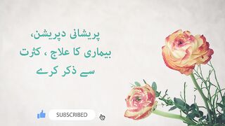 Most beautiful Quran Recitation