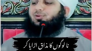 WhatsApp status|| hazrat Ali ka femaan