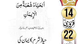 Islamic_video