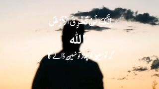 Zameen par akar Kar na chall