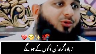 Islamic video
