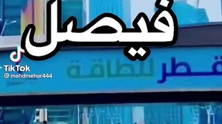 Full enough video Faisal name