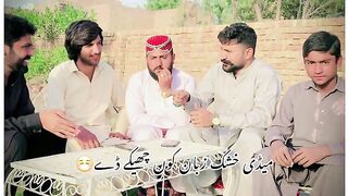 Saraiki poatry