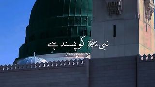 Mashallah naat sharif