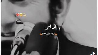 Allah se dar