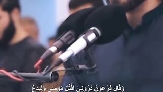 القرآن الکریم