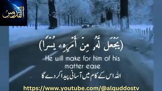 must watch routine video alquran recitation