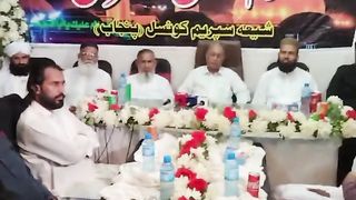 امام حسین علیہ السلام کانفرس میں شرکت