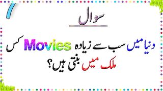Knowledge video