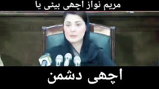 Maryam Nawaz achi beti ya achi dushman