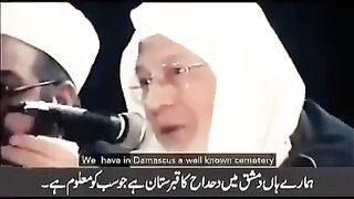 شیخ مکرم کی شیریں بیانی