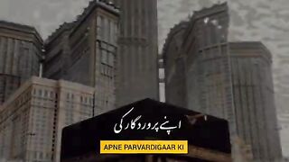 Sorah taha aaya number-130