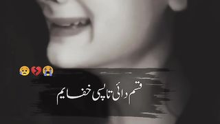 Sad video
