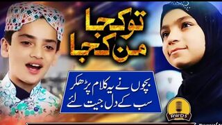 tu kuja man kuja tu amire haram mein fakira azam naat||sharadtshan