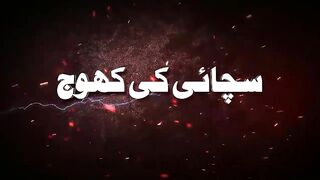 Mystery Of Lucid Dreams  What does Islam says about dreams KHWAB KI TABEER