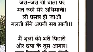 शायरी