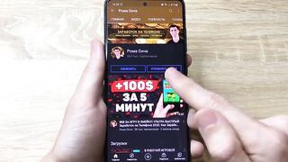 8_НОВЫЙ-РАБОЧИЙ-ВИДЕО-ЗАРАБОТОК-на-Телефоне-Без-Влож.