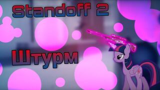 Standoff 2 4